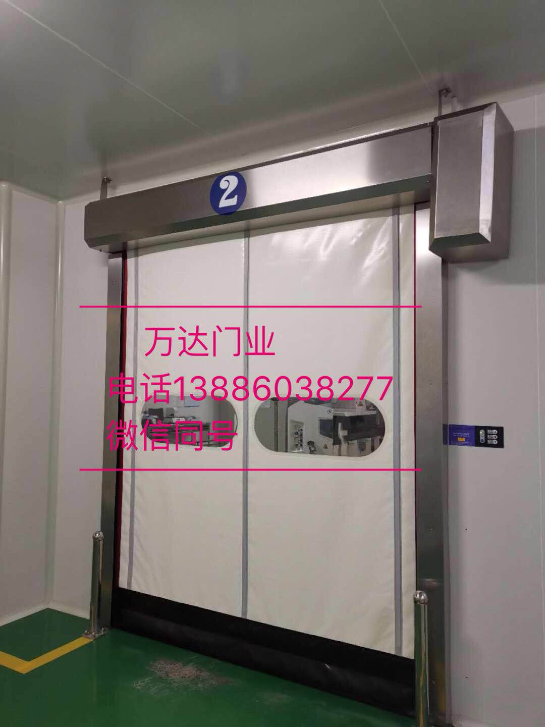 翁源防爆快速门