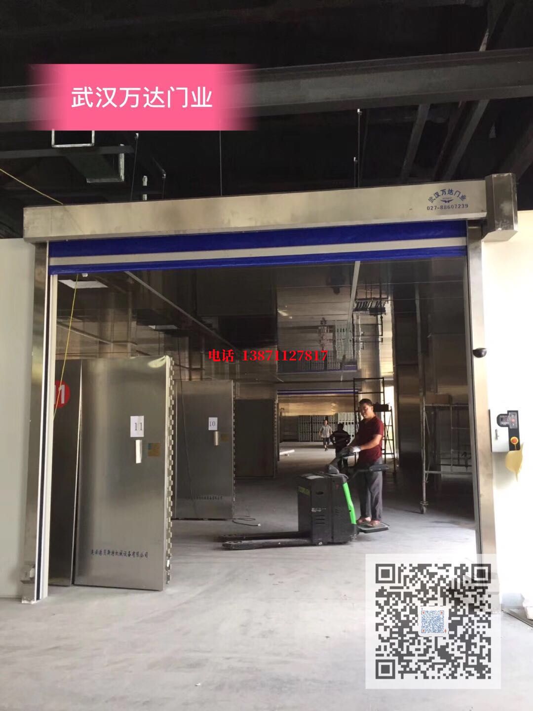 翁源快速堆积门【环保、除尘】